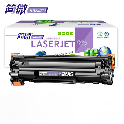 简微 硒鼓M1136MFP 支