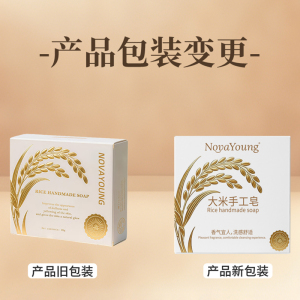 novayoung N1018大米手工皂95g 手工皂(计价单位:块)白色