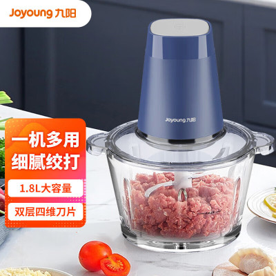 九阳(Joyoung)绞肉机S18-LA360夜宴蓝