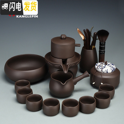 三维工匠鎏银懒人茶具套装功夫茶具家用简约陶瓷紫砂茶杯茶壶全半自动泡茶 福气自动茶具14入