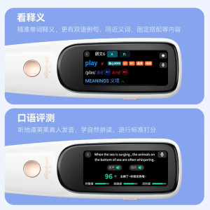爱立熊全科学习笔D2Pro点读笔英语单词翻译万能词典笔D2pro词典笔1GB官方标配