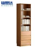 铭思达实木书柜