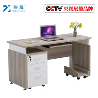 臻远简约办公桌带抽屉职员电脑桌椅组合 1.4米含柜浅纹色