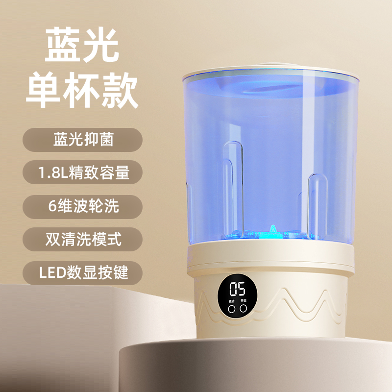 小鸭洗衣杯内衣裤专用洗衣机迷你免安装充电便携式小型洗袜子神器