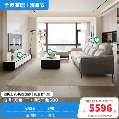 现代简约经典皮艺沙发茶几电视柜客厅套装