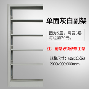 东升顺钢制书架置物架图书馆单双面书店阅览室学校档案架资料架落地铁架