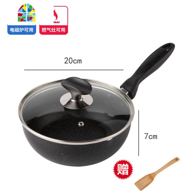 小炒锅20CM单身泡面锅不粘锅煎锅迷你宝宝辅食锅奶锅炒菜锅 FENGHOU 24CM粉色(带盖)新手柄