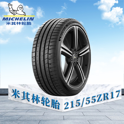 米其林轮胎215/55 ZR17(98Y)XL TL MI竞驰5