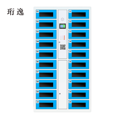 珩逸平板电脑存放柜手机电脑寄存电子存包柜智能刷卡多门柜20门电脑存放柜(扫码型)