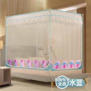 美帮汇儿童防摔蚊帐三开拉链款1.5m蒙古包1.8m床家用1.2米坐床式纹账