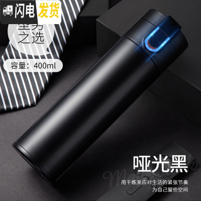 三维工匠智能水杯子保温杯男士女士便携个性简约提醒喝水创意潮流泡茶 灯光显温400-哑光黑