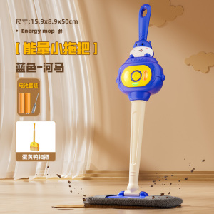 儿童专用迷你拖把打扫拖布模拟家务女孩过家家玩具新年礼物3750
