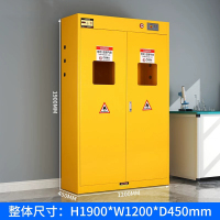 易企采 三气瓶黄色二代报警 安全柜全钢防爆工业乙炔氧气瓶柜实验室双瓶煤气罐储存柜