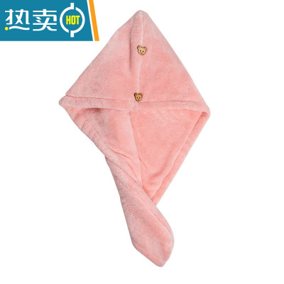 敬平双层加厚干发帽女吸水擦长头发速干成人学生儿童包头毛巾可爱 粉红色单层