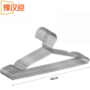 豫汉迎不锈钢衣架