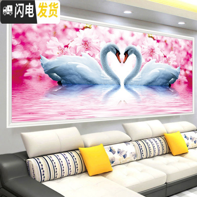 三维工匠满钻2019新款5D钻石画客厅卧室结婚情侣点贴钻小幅简约现代十字绣 AB彩钻+魔方钻+全贴150*65厘米