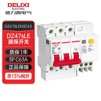 德力西 DZ47sLE 63A 3P C型 DZ47SLEN3C63 微型漏电保护断路器