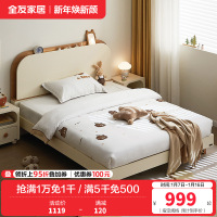 全友家居 学生床现代简约青少年单人床卧室实木脚板式床