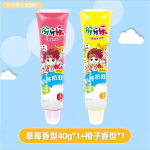 伢牙乐儿童营养牙膏40g苹果橙子香型防蛀牙维他命3到12适用