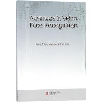 视频人脸识别进展