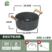 封后熬汤锅大容量超大汤锅不粘煲汤锅电磁炉家用炖锅燃气 FENGHO [24cm]-合金-[4L]-[蒸架]