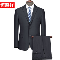 恒源祥羊毛西服套装男商务职业上班正装修身西装男结婚婚礼礼服男