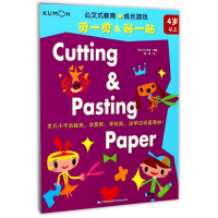 醉染图书成长游戏9787512209749