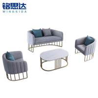铭思达洽谈沙发组合1套