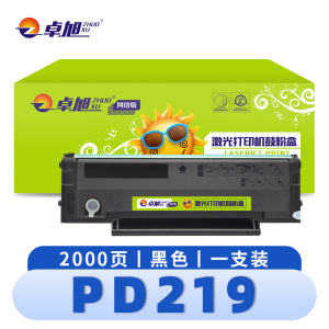 卓旭 硒鼓PD219 支