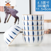 家用陶瓷米饭微波炉5寸4.5英寸网红日式好看的吃饭碟餐具套装 敬平 [千叶]4.5英寸饭碗-6个