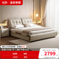 全友家居现代简约头层牛皮软包云朵床主卧室1.8x2米真皮落地床