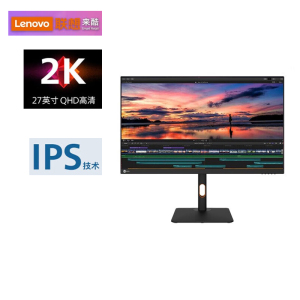 联想(Lenovo) M2721QL 27英寸2K IPS 75Hz HDR 广色域 爱眼低蓝光 电脑显示器 升降旋转支架