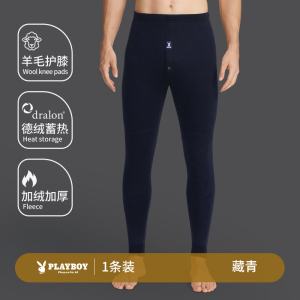 花花公子男士保暖裤男冬季加绒加厚德绒卫生裤羊毛防寒绒裤男款棉裤