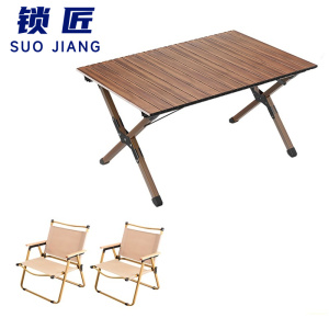 锁匠 户外桌椅