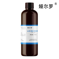 娅尔罗 水质氯含量检测剂 YEL-LHL 500ml/瓶