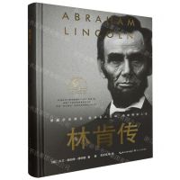 [N]林肯传(精)/世界名人名传典藏系列-9787570222223