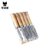 梵澜狸刮皮刀FF63 10把/组