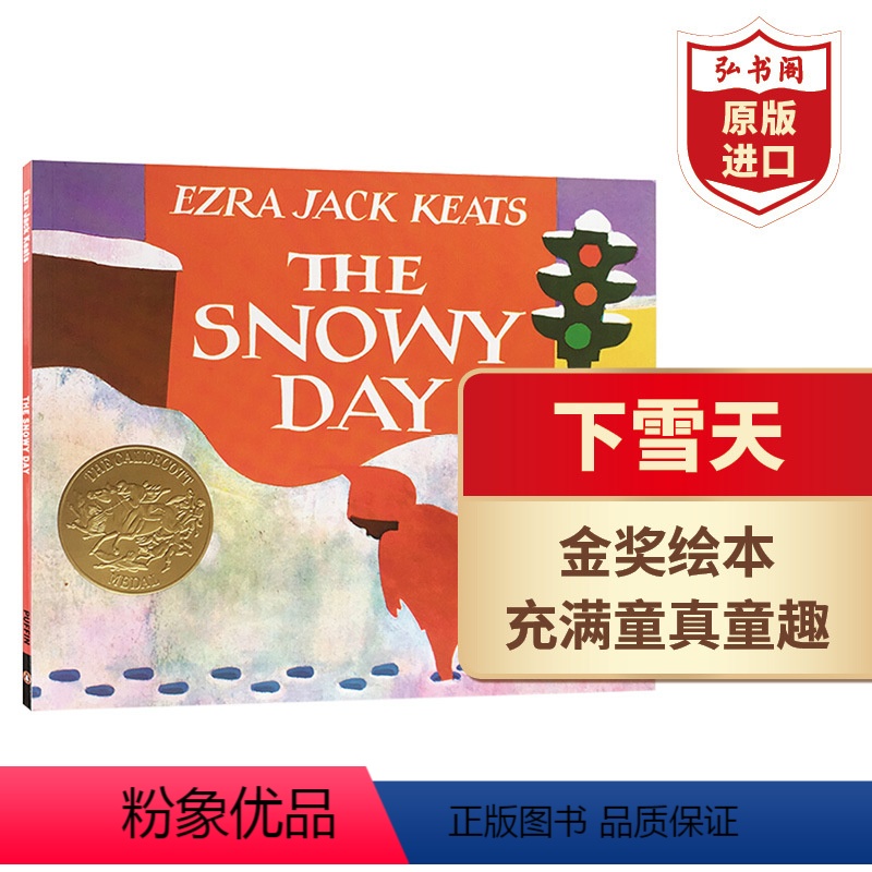 [正版]下雪天 英文原版 The Snowy Day 艾兹拉·杰克·季兹 绘本 3-6岁 6-12岁 凯迪克金奖 平装