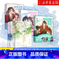[全套7册]炮灰闺女的生存方式漫画+小说 [正版]单册任选炮灰闺女的生存方式小说漫画套装 乌里丑丑原名暴君闺女五岁半 漫