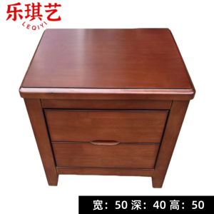 乐琪艺 床头柜 木质50cm 个