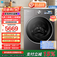 小天鹅LittleSwan机皇小乌梅3.0高奢版超微除菌12KG大容量全自动洗烘一体温感柔烘不伤衣TD12VE40PRO