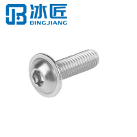冰匠 304不锈钢圆头内六角带垫螺丝 单位:个
