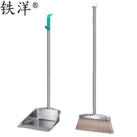 铁洋 扫把簸箕套装 不锈钢方形簸箕+扫把 套
