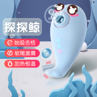 司沃康SVAKOM枕木-恋探探鲸吸吮跳蛋智能加温加热双点震动棒小号振动电动舌头舔跳蚤女用自慰器情趣女性系列成人用品