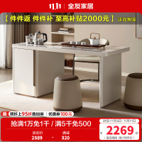 全友家居 多功能茶台茶桌烧水壶一体桌钢化玻璃桌面客厅茶几