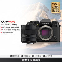 富士X-T50微单相机X-T50/XF16-50mm经典黑 标配标配4K数码高清学生vlog复古文艺视频防抖富士xt50