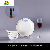 创意陶瓷碗碟套装10个米饭碗盘子家用2人食碗筷简约餐具组合 FENGHOU 尊享20头套装收藏送筷子8双