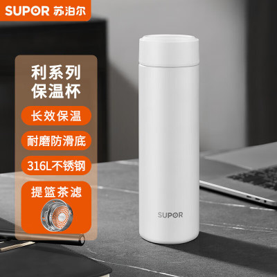 苏泊尔(SUPOR)利系列保温杯500ML大容量316L不锈钢长效保温KCV50CQ10