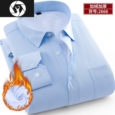 HongZun冬季加绒保暖长袖衬衫男商务职业工装浅蓝色斜纹衬衣男寸衫工作服工装制服