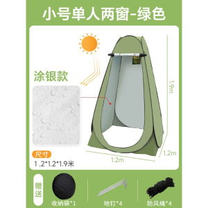 户外洗澡帐篷野外换衣钓鱼便携式淋浴移动厕所加厚防透光保暖